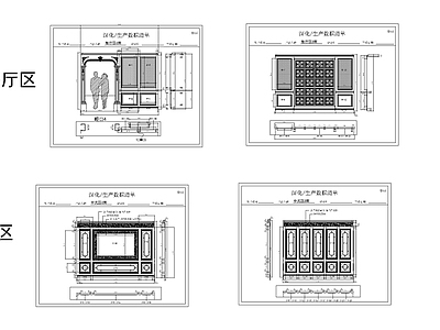 展厅护墙板 施工图