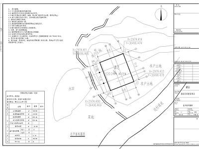 潘总私人住宅自建 施工图 自建房