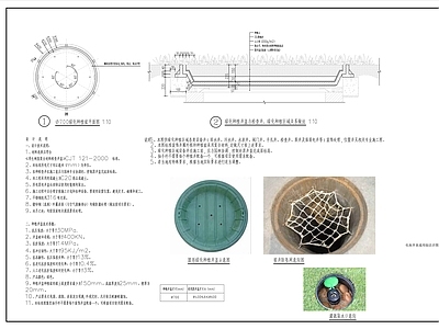 化妆隐形井盖大样图 施工图 景观小品