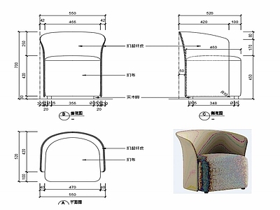 现代沙发家具设计图纸 施工图