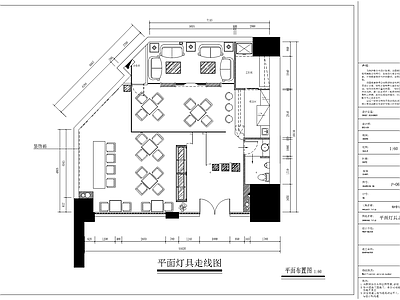 艺展咖啡厅装修图 施工图