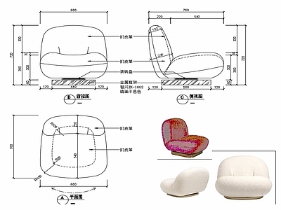 现代沙发家具设计图纸 施工图