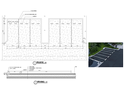 停车场 施工图 户外