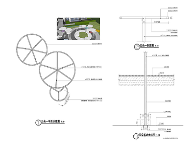 云朵廊架 施工图