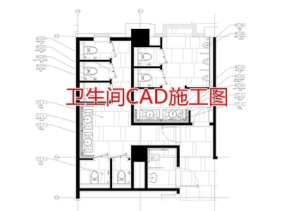 卫生间CA 施工图