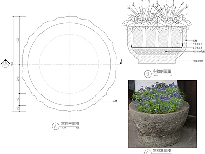 古石板石槽车档花盆置石 施工图 景观小品