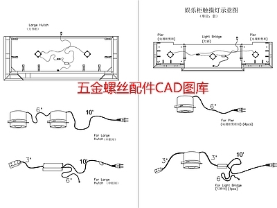 五金螺丝配件图库 施工图