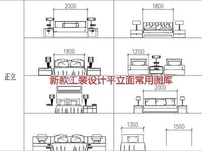 新款工装设计平立面常用图库 施工图 工装综合图库