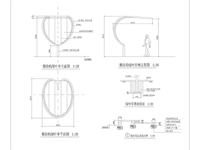 现代简约风格亭 绿叶亭 仿绿叶凉亭 施工图