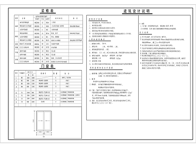 砖混结构小区垃圾站公厕综合楼建 施工图