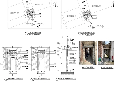 巷道门楼详图 施工图 景观小品