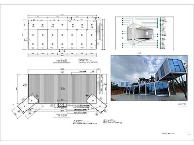 集装箱客服中心详图 施工图