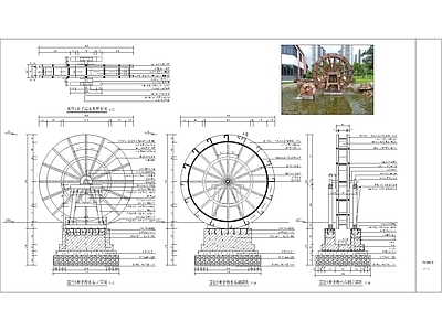 水车直径2m 2 5m 3m 5m详图 施工图 景观小品