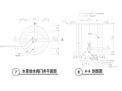 水景给水阀门井 施工图