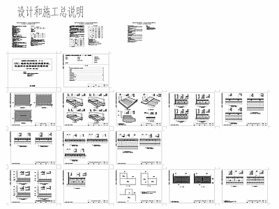 中式家具卯榫构造图 施工图 家具节点