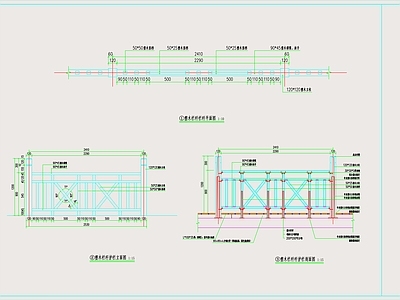 栏杆 木栈道 施工图