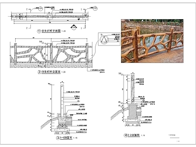 仿生栏杆 施工图