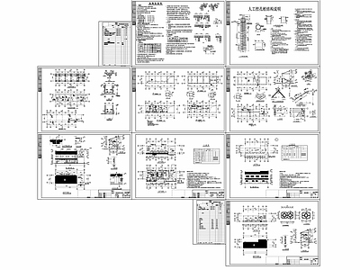 环卫厕所及垃圾站建筑CA 施工图