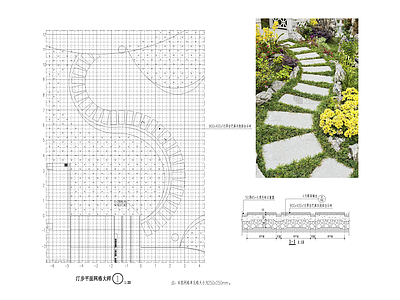 汀步 施工图 景观小品