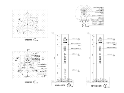 精神堡垒 施工图