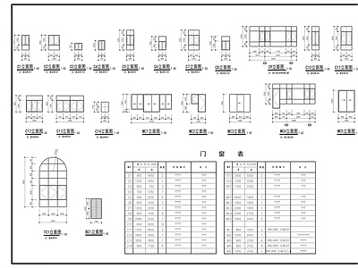 14x20m四层别墅建 施工图