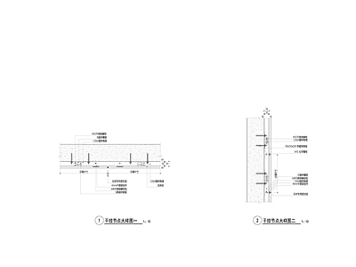 干挂节点大样图 施工图