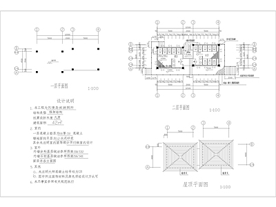 2层42平米框架结构风情岛旅游厕所建筑设计图 施工图