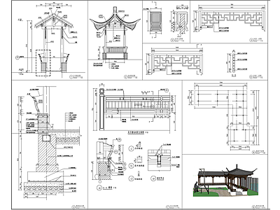 街区有机更新景观提升整治设计图 施工图