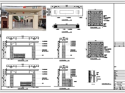 门头 大详图 施工图