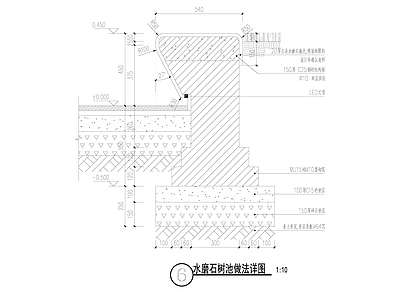 水磨石花池大样 施工图