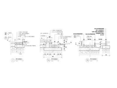 卵石排水沟 施工图