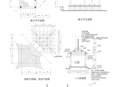 古代园林建筑亭子 施工图