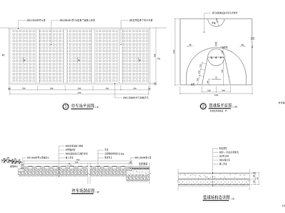 停车场篮球场大样图 施工图