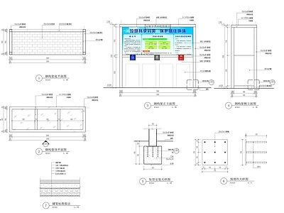 垃圾收集点钢结构 施工图