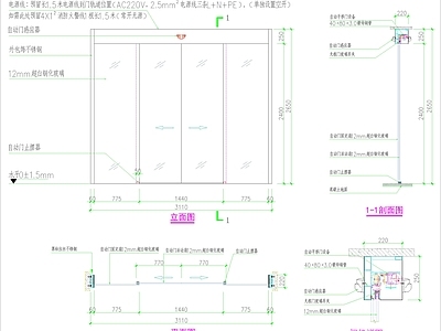 12mm纯玻璃自动门感应门 施工图 通用节点