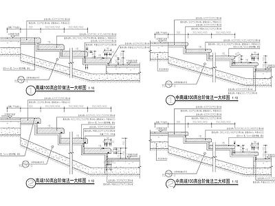 台阶做法标准 施工图