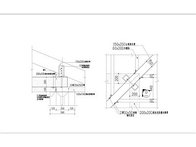 木屋架梁柱固定详图 施工图