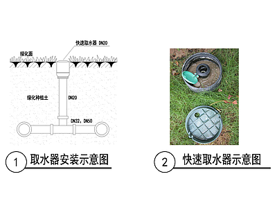 取水器安装示意图 施工图