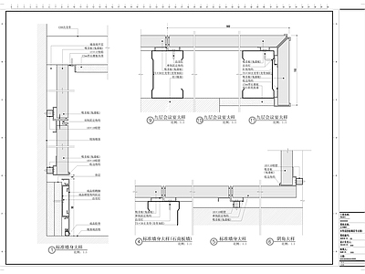 木饰面挂板墙面节点图 施工图