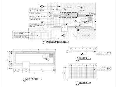 庭院小景观水池 施工图