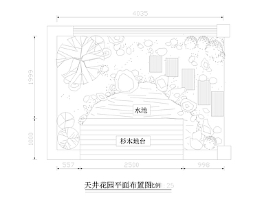 屋顶花园及庭院景观 施工图