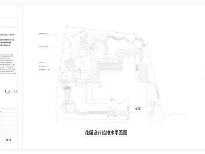 庭院景观 施工图