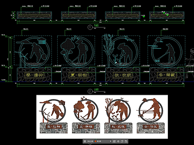 农耕文化景观小品 宣传栏 施工图