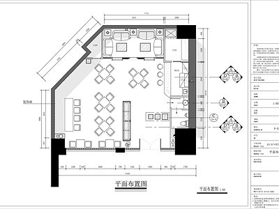 小型咖啡 施工图