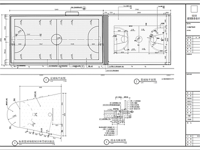 运动场合集 运动场地 羽毛球场地 足球场地 乒乓球场地 足球场 网球场 施工图
