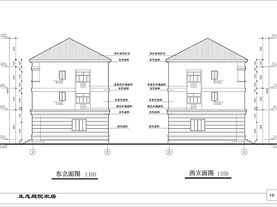 双拼别墅建筑 施工图