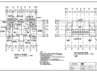 住宅楼建筑 施工图