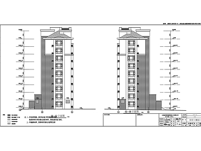 九层住宅楼建筑 施工图