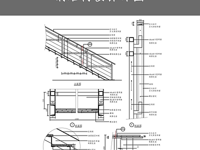 钢结构楼梯节点详图 施工图