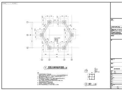 双层六角亭 施工图